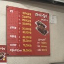 명심이 족발 이미지