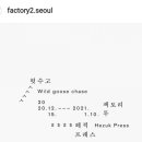 헤적프레스 이미지