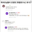 이지탑학원 - 서구 갈마로 107 | 이지탑학원