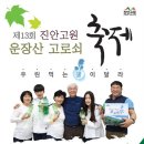 고원기획