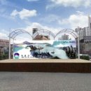 야외공연장 이미지