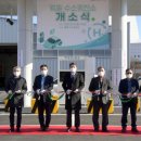 광주 월출 수소충전소 국민일보