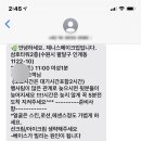 경기도 수원시 팔달구 효원로 207 이미지