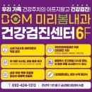 미리봄내과의원 이미지