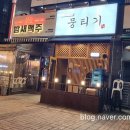 야당뭉티기 이미지