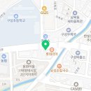 더함수학교습소 네이버블로그