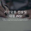 (주)대성개발 네이버블로그