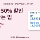 마메드네일