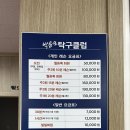 박윤모탁구클럽