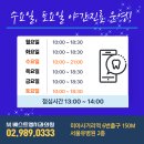 베스트엠치과의원 이미지