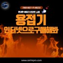 세림프로