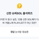 팡팡노래뱅크