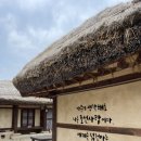 울산외솔기념관 이미지