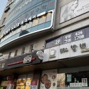 대덕메디칼빌딩 이미지