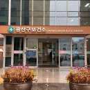 광산구 보건소앞 이미지