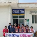 내량경로당 이미지