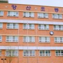 양산초병설유치원 이미지