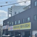 해태공업사 이미지