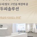 주식회사 코비스타