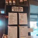 인천청선학교 | [만수 6동 카페 / 남동구청 카페] 만수야 커피먹자 방문 후기! (hayaku 인천 커피숍 탐방 4)