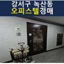 화전산업대로 네이버블로그