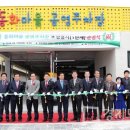 동화마을공영주차장 이미지