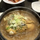 고봉삼계탕 이미지