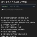 고백 - 부산진구 당감서로 89 | 고백