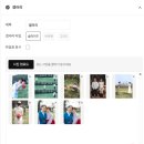 (주)모바일버스 | 당일제작 가능한 모바일 청첩장 프롬투데이에서 셀프 모바일 청첩장 만든 후기