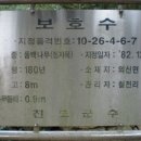 진도칠전리학계철비 이미지