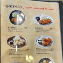 우쿠야한남점 - 14410 | 우쿠야한남점