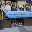 정릉4동주민센터 전국매일신문