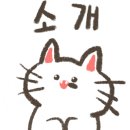 시골떡집 이미지