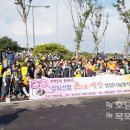 회원신용협동조합노동조합 이미지