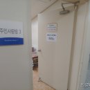 잠실2동주민센터 이미지