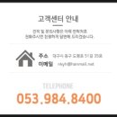대구경산 병원바닥 세척 및 광택복원 작업 후기