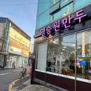 중앙상가 3길 네이버블로그