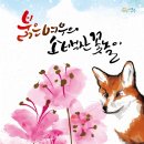 영주 소백산철쭉제 2018 이미지