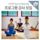 기린면청소년문화의집 이미지