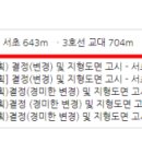 반포대로(동측) 이미지