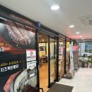 구도로통닭교현점 이미지