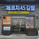 거제대로L 이미지