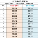 덕흥마을복지회관 이미지