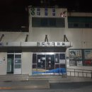 팽목민박 이미지
