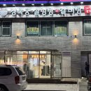 용담로1(남) 이미지