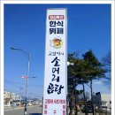멋대로한식부페 이미지