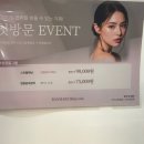 [안양 에스테틱] 반하리 스킨플래닝 솔직 후기 ㅣ 투명한 피부로 변신 완료