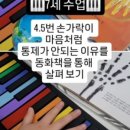 두정역동1길 이미지