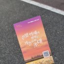 영산강뚝방길 | 광주 노을 명소 영산강 서창둑길 서창억새축제 마지막 날 다녀온 후기 노을 지는 억새 사진