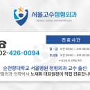 서울고등학교1-17 이미지
